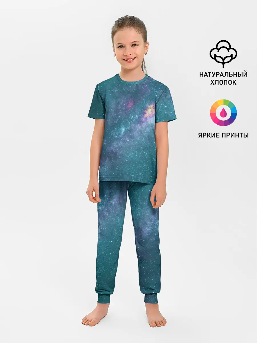 Детская пижама с брюками / Млечный путь