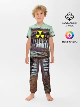Детская пижама с брюками / S.T.A.L.K.E.R ГРИША