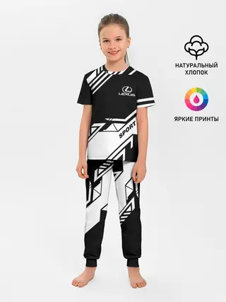Детская пижама с брюками / LEXUS SPORT