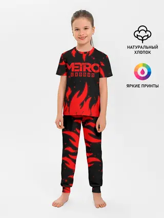 Детская пижама с брюками / METRO