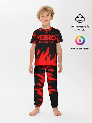 Детская пижама с брюками / METRO
