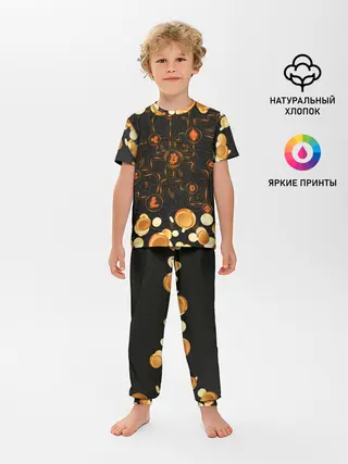 Детская пижама с брюками / Криптовалюта | Crypto