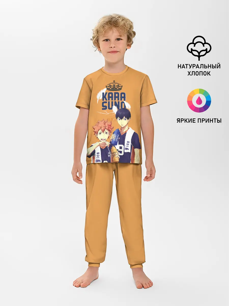 Детская пижама с брюками / Шоё Хината и Тобио Кагеяма