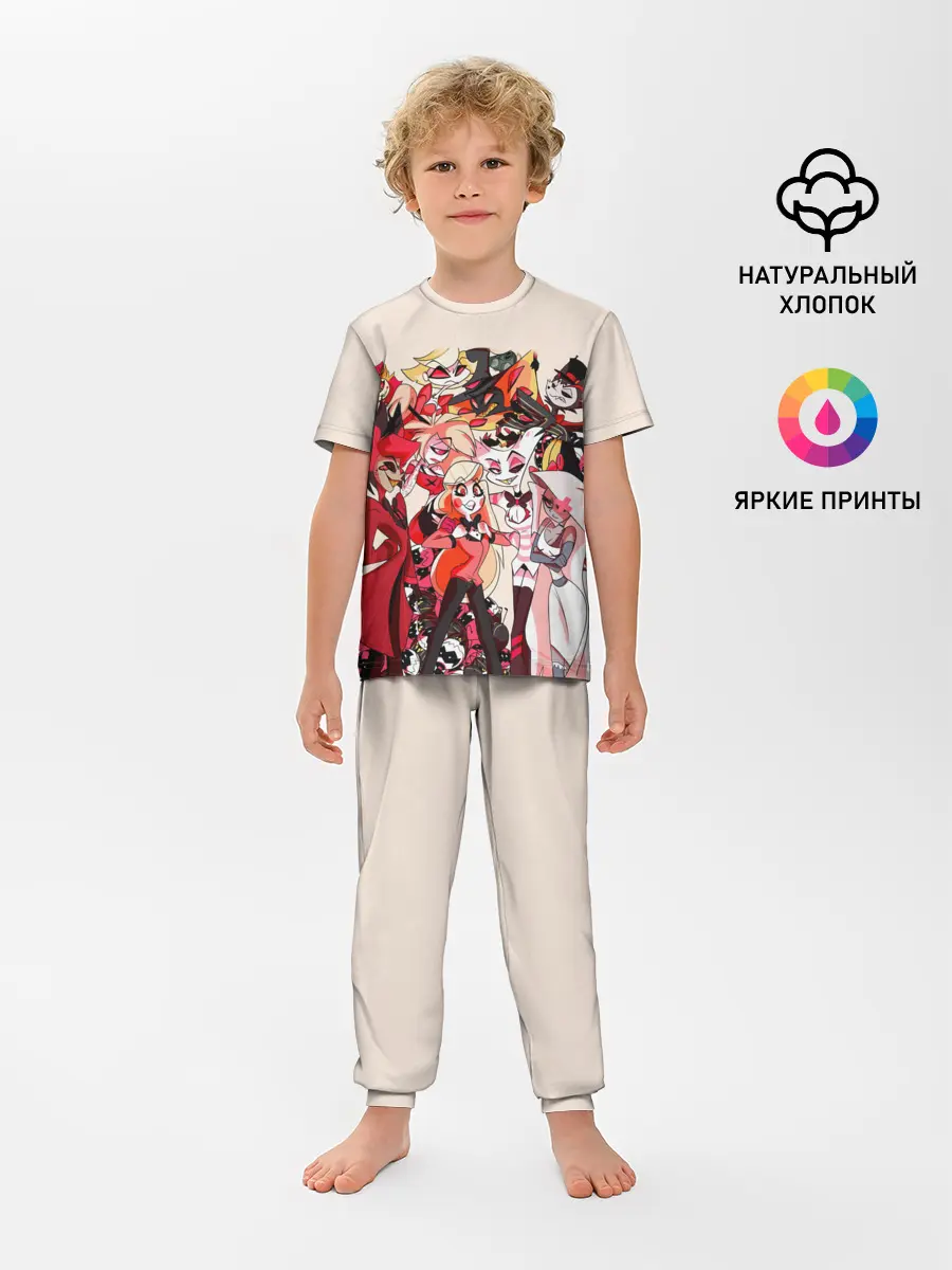 Детская пижама с брюками / ОТЕЛЬ ХАЗБИН ПЕРСОНАЖИ