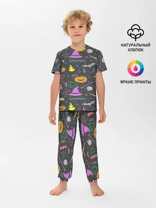 Детская пижама с брюками / Уютный Halloween