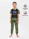 Детская пижама с брюками / Отряд Задних парт