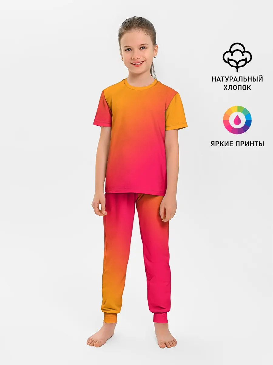 Детская пижама с брюками / ГРАДИЕНТ И НИЧЕГО ЛИШНЕГО