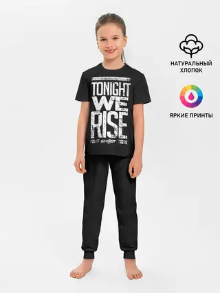 Детская пижама с брюками / We Rise
