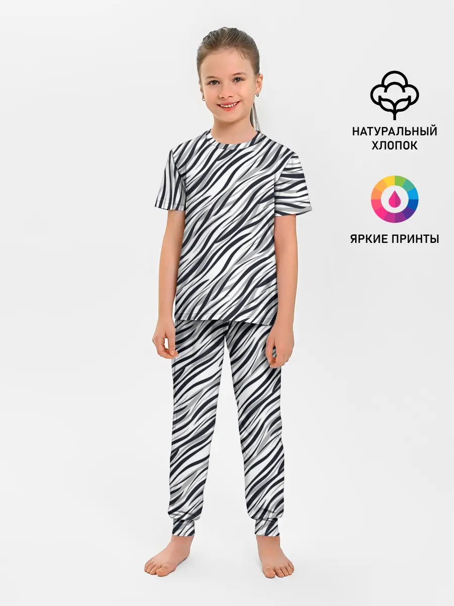 Детская пижама с брюками / Черно-белый полосатый тигровый