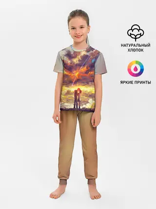 Детская пижама с брюками / The End