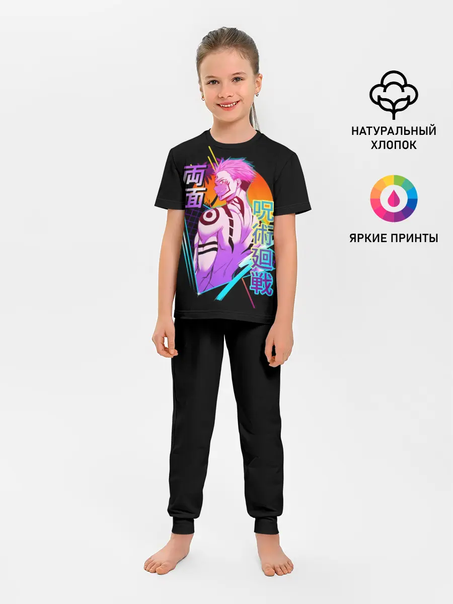 Детская пижама с брюками / Jujutsu Kaisen , Сукуна