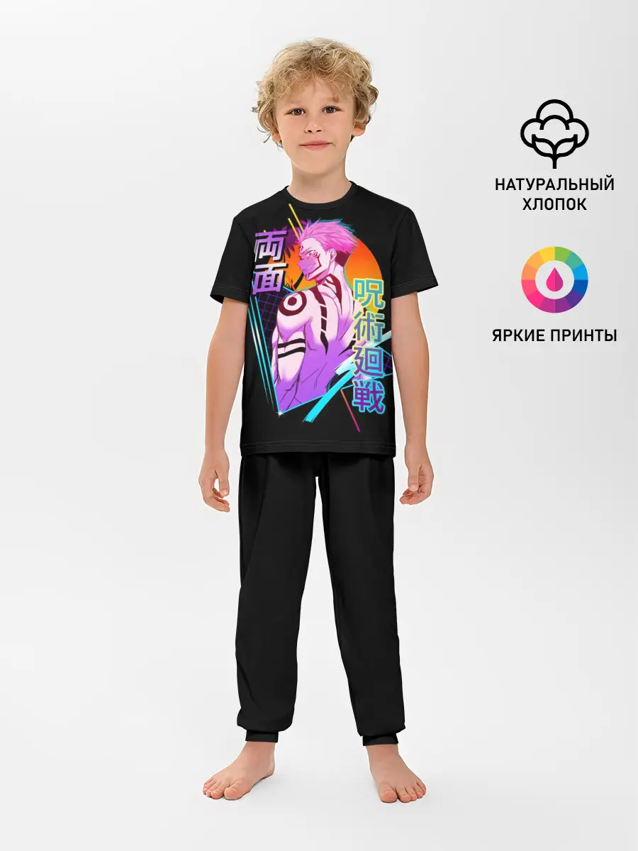 Детская пижама с брюками / Jujutsu Kaisen , Сукуна