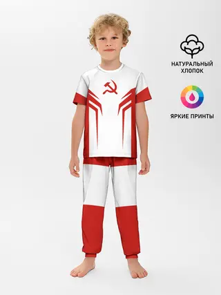 Детская пижама с брюками / СССР