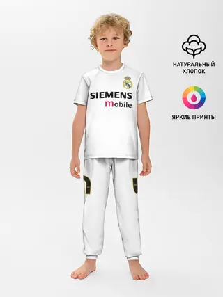 Детская пижама с брюками / Зидан Реал Ретро