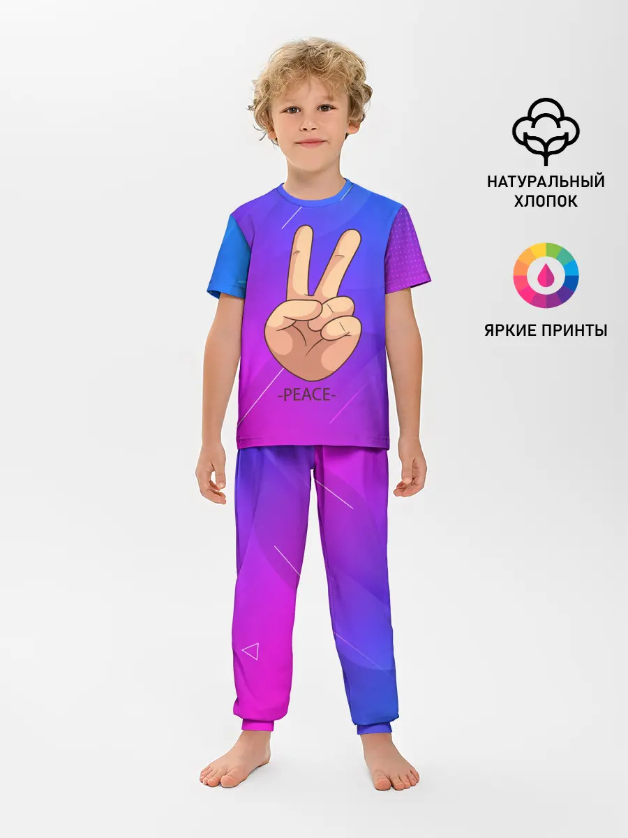 Детская пижама с брюками / ВСЕМ МИР | PEACE
