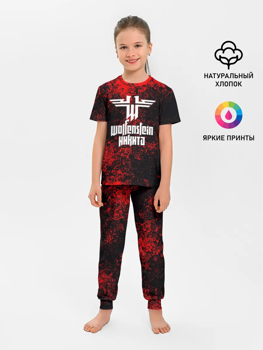 Детская пижама с брюками / Никита в стиле Wolfenstein