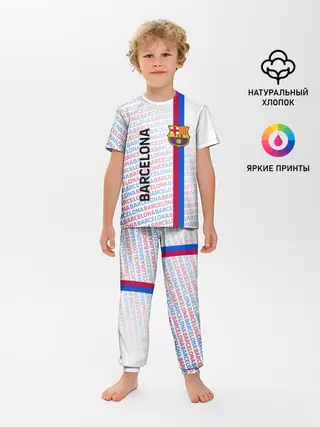 Детская пижама с брюками / BARCELONA