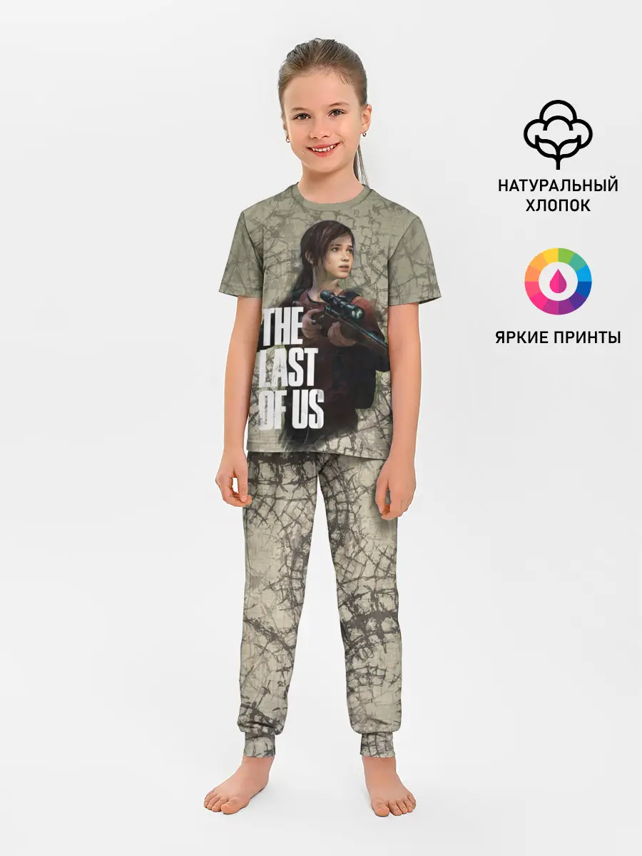 Детская пижама с брюками / The Last of us