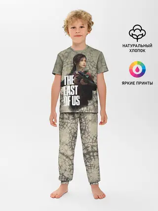 Детская пижама с брюками / The Last of us