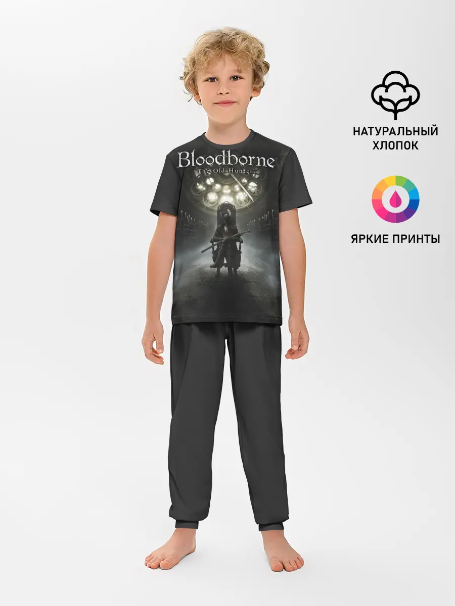 Детская пижама с брюками / Bloodborne