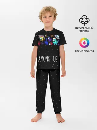 Детская пижама с брюками / Among Us Звёзды