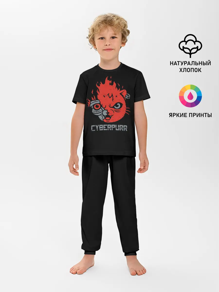Детская пижама с брюками / СYBERPURR