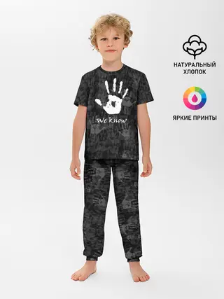 Детская пижама с брюками / WE KNOW / МЫ ЗНАЕМ / TES