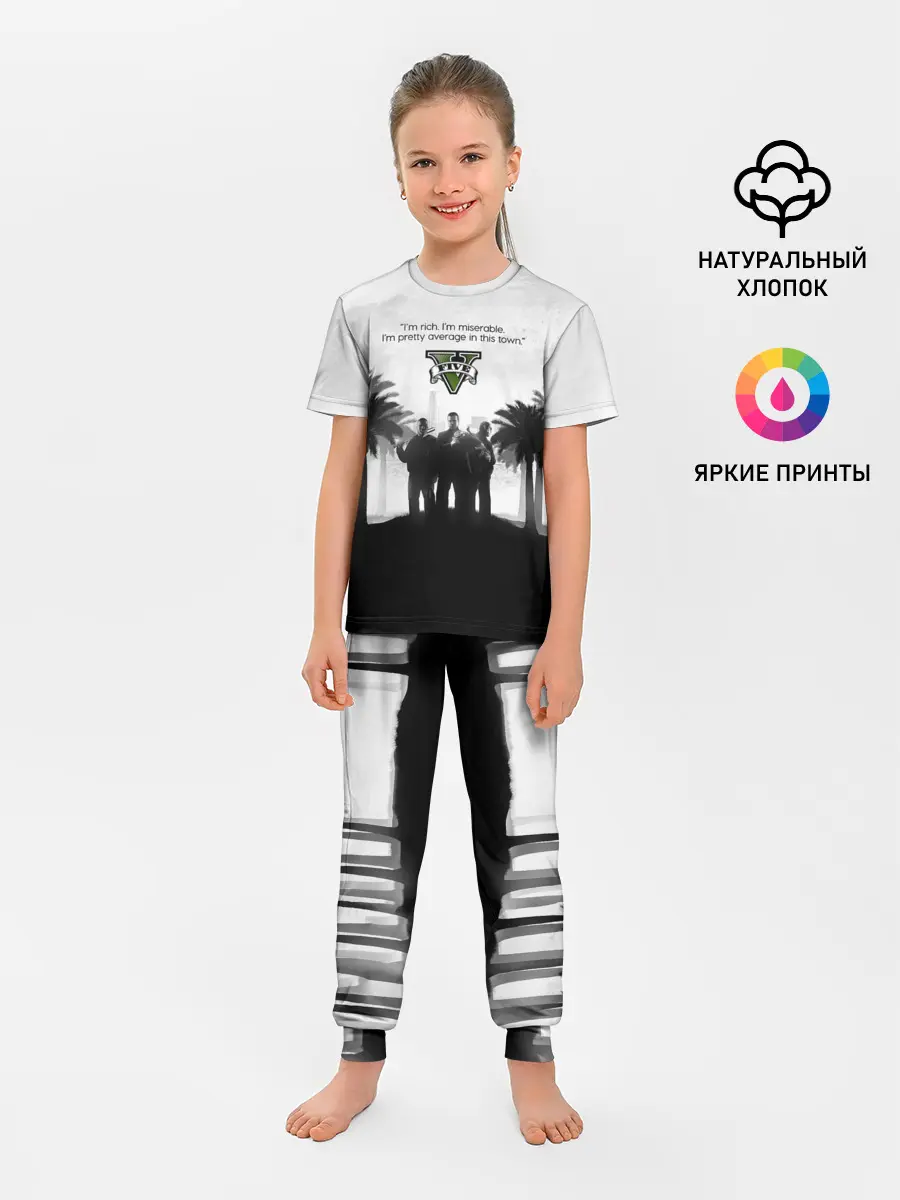 Детская пижама с брюками / Im rich. im miserable. GTA 5