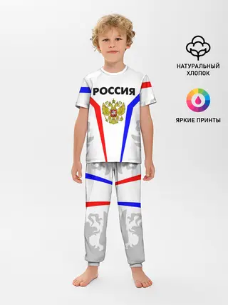 Детская пижама с брюками / РОССИЯ