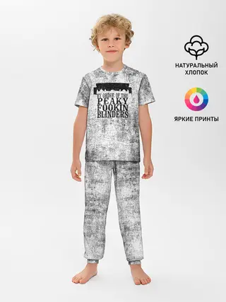 Детская пижама с брюками / Острые козырьки