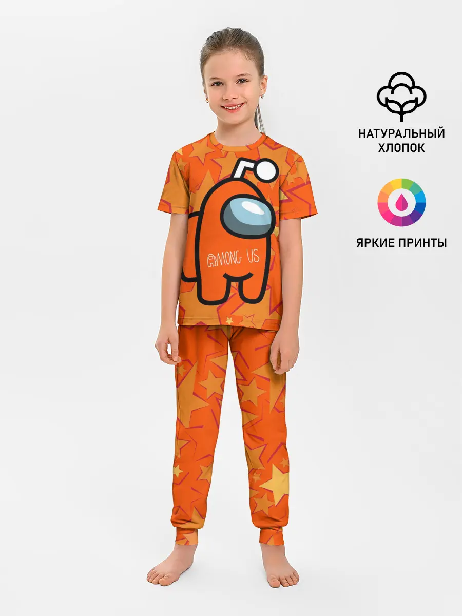 Детская пижама с брюками / Among Us
