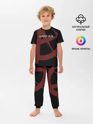 Детская пижама с брюками / Сектор Газа