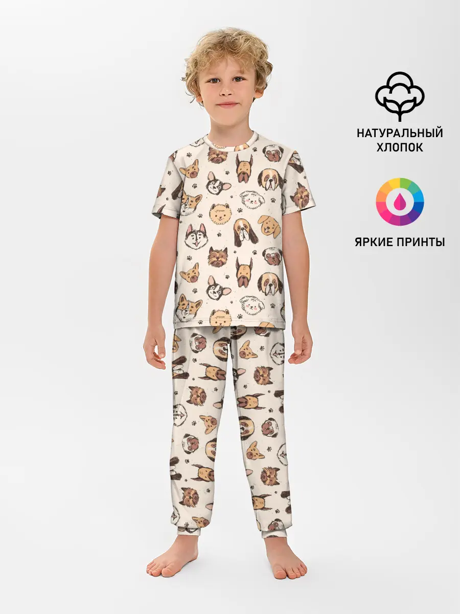 Детская пижама с брюками / Хипстерские собачки
