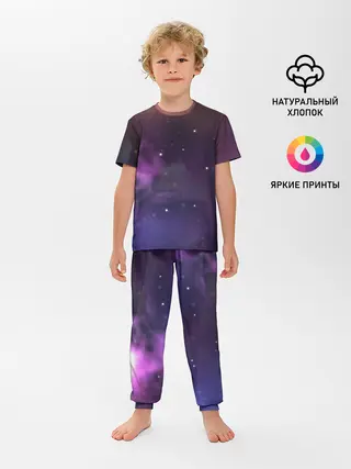 Детская пижама с брюками / Космические туманности