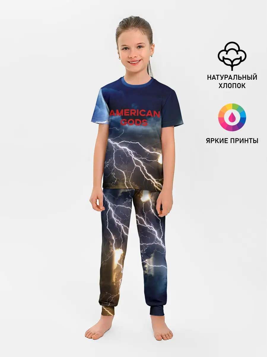 Детская пижама с брюками / American Gods