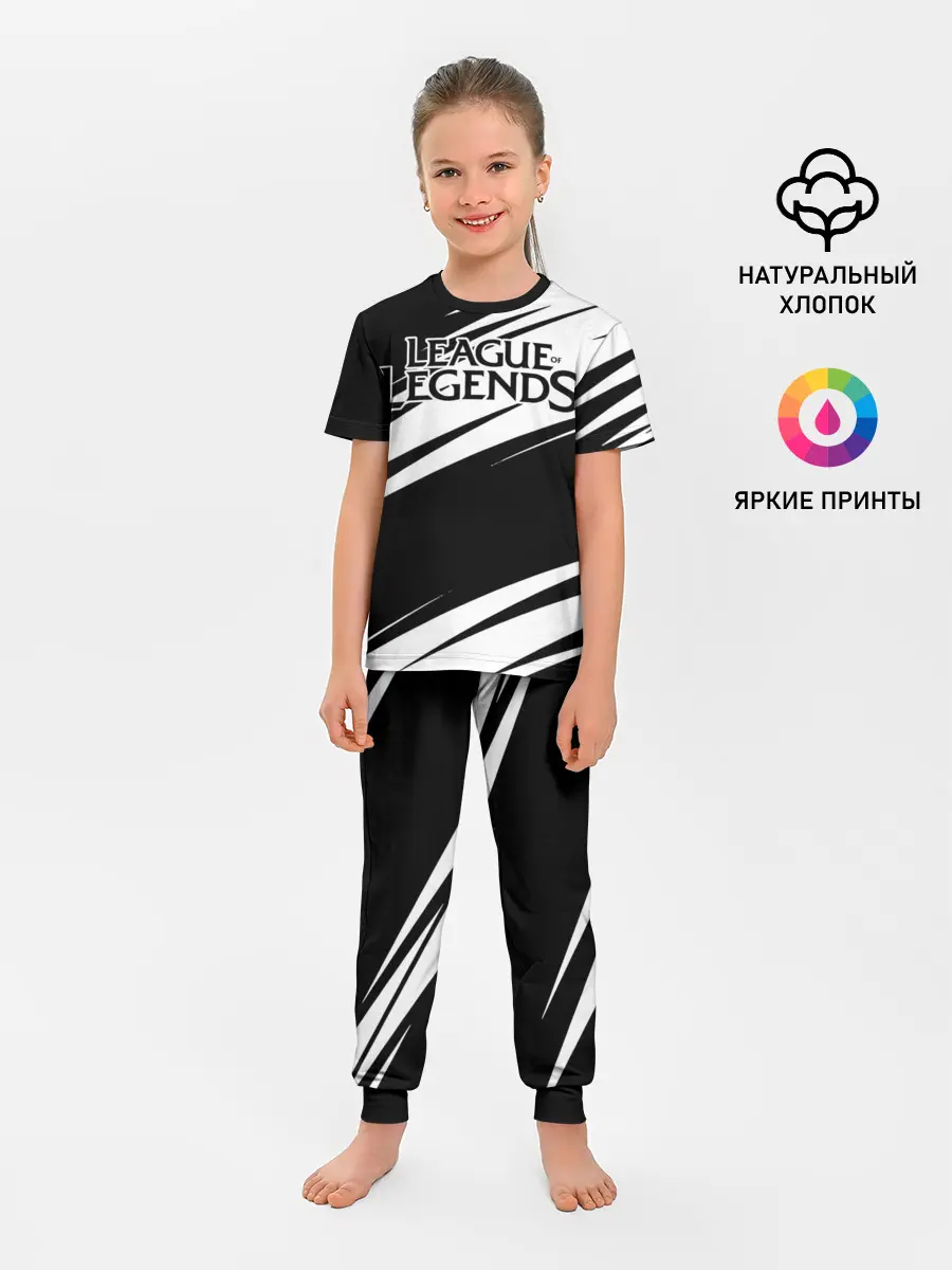 Детская пижама с брюками / League of Legends