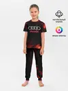Детская пижама с брюками / audi