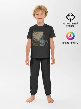 Детская пижама с брюками / Мирамар