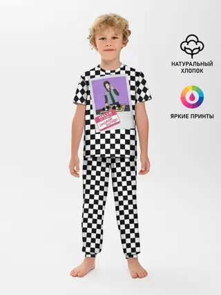Детская пижама с брюками / Френдзона Валера