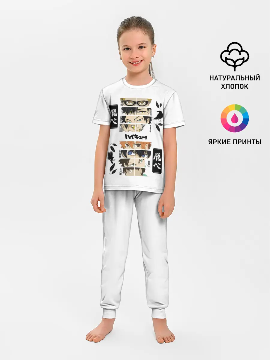 Детская пижама с брюками / Игроки вороны | ВОЛЕЙБОЛ!!