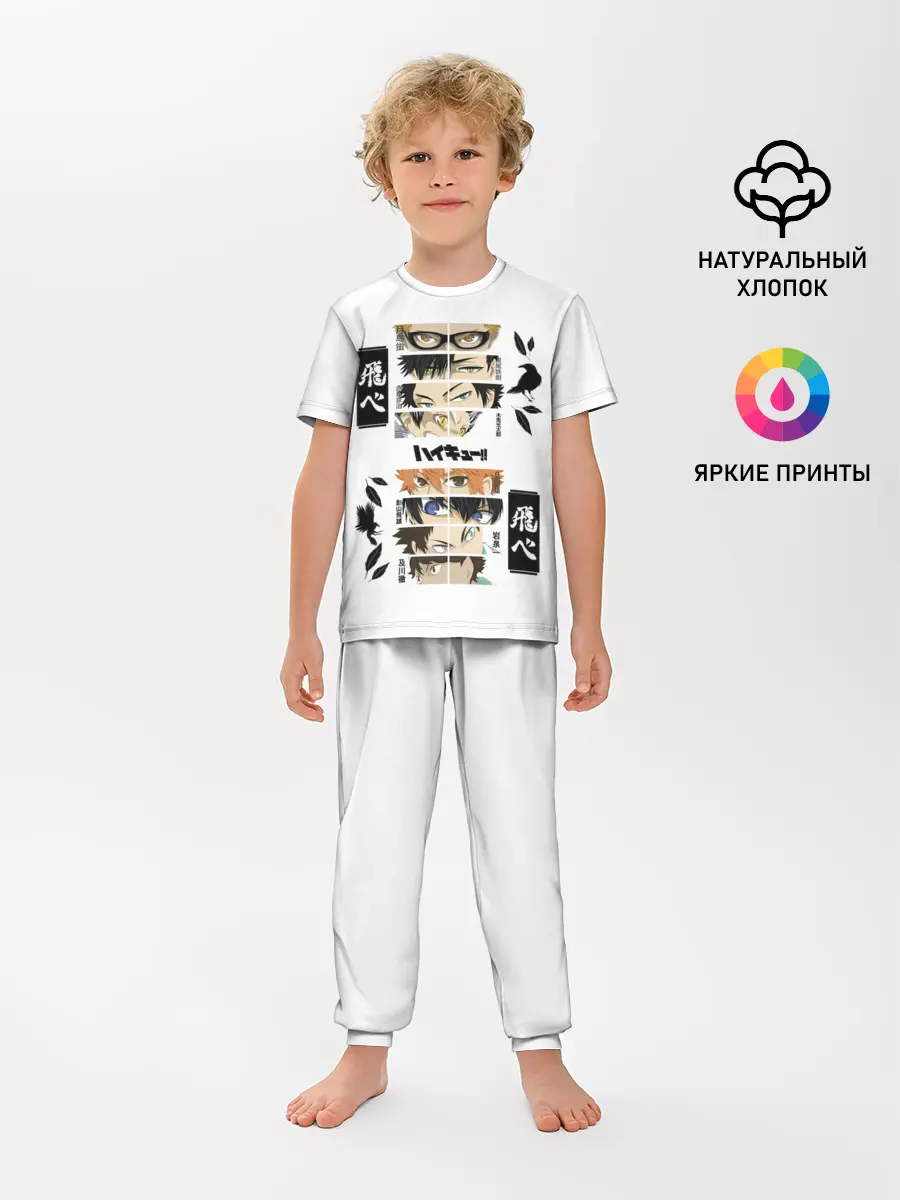 Детская пижама с брюками / Игроки вороны | ВОЛЕЙБОЛ!!