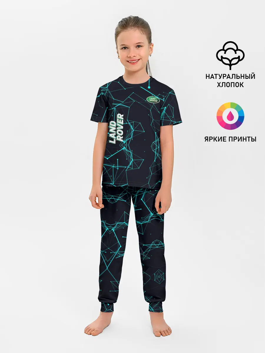 Детская пижама с брюками / Land Rover