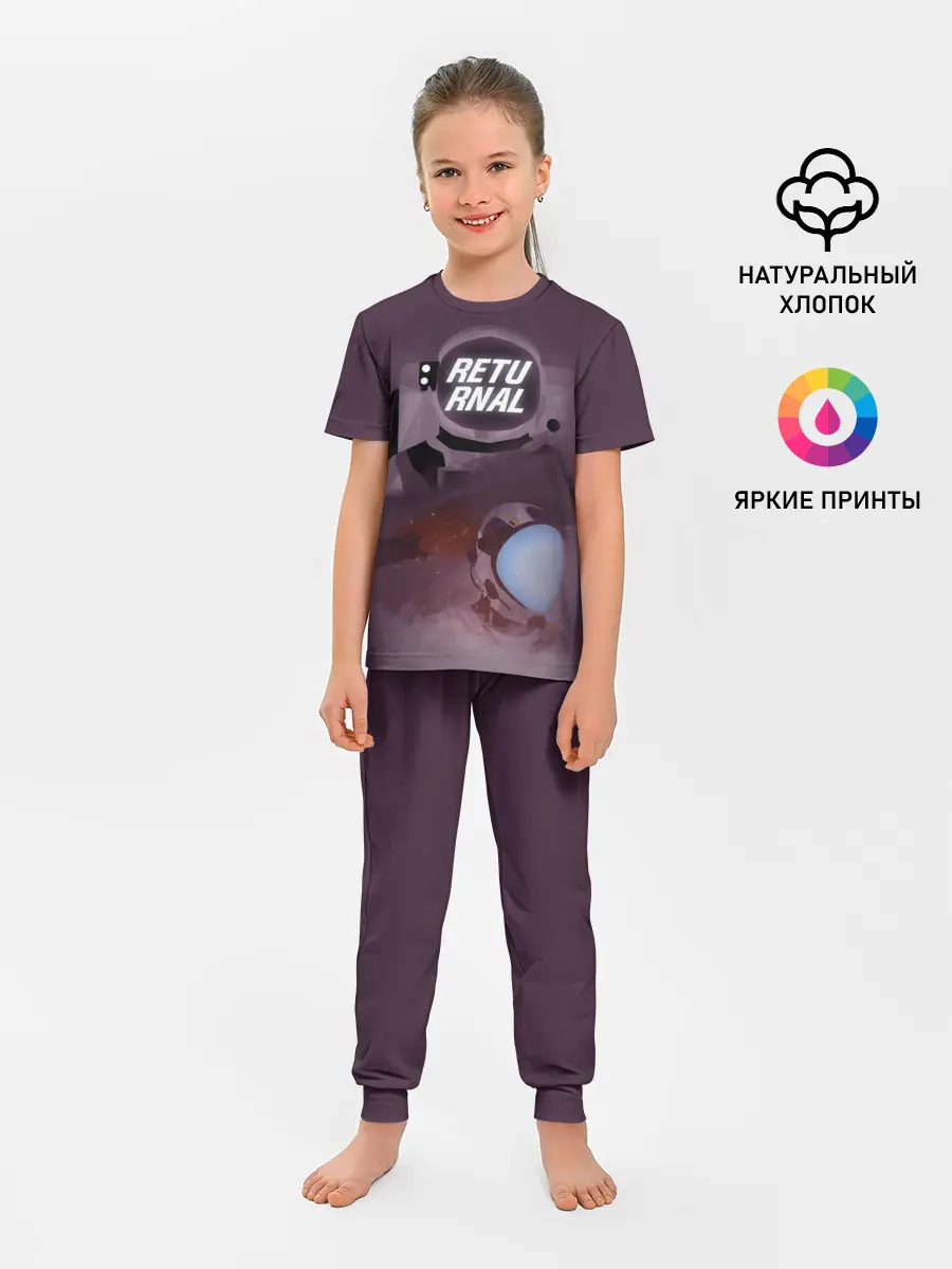 Детская пижама с брюками / Returnal