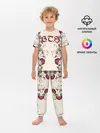 Детская пижама с брюками / BTS