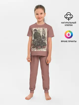 Детская пижама с брюками / The Last of Us_3