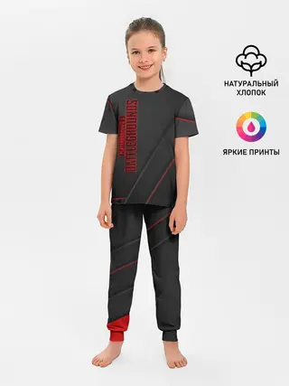 Детская пижама с брюками / PUBG