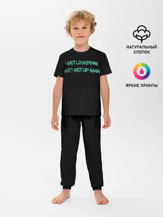 Детская пижама с брюками / Banksy