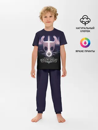 Детская пижама с брюками / Hollow Knight