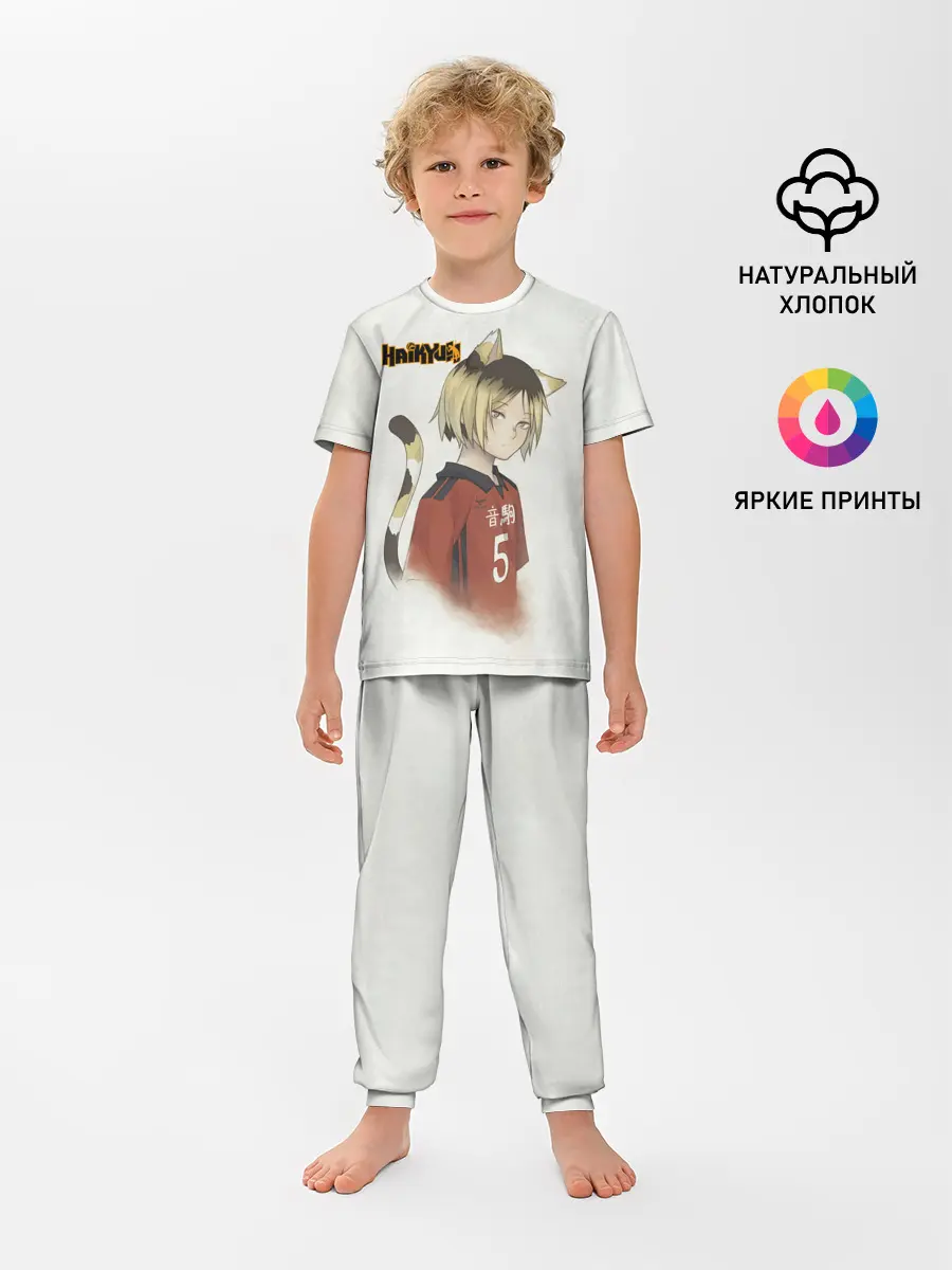 Детская пижама с брюками / Кенма Козуме | Haikyuu!!