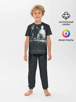 Детская пижама с брюками / FAST AND FURIOS / ФОРСАЖ